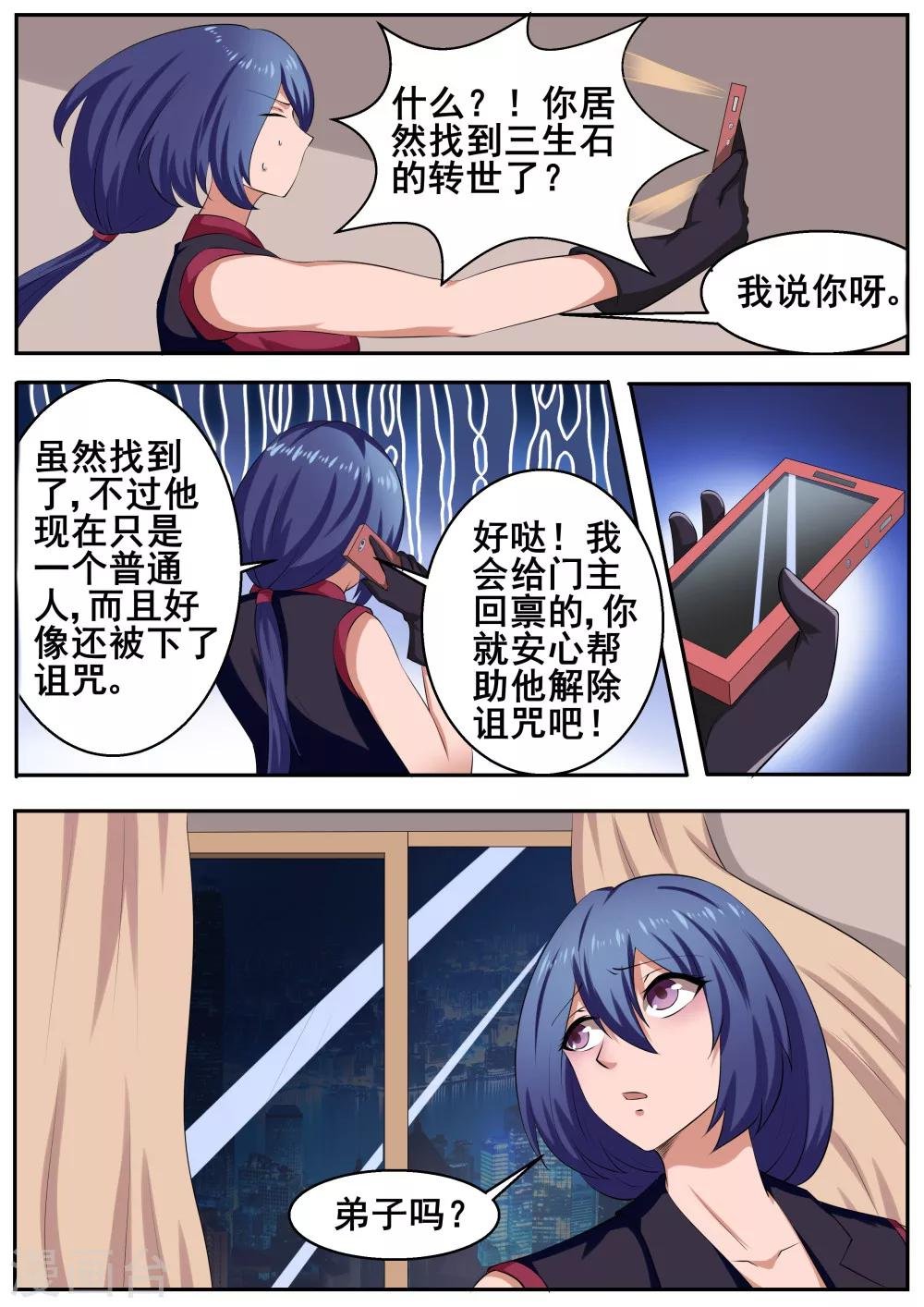 第53话