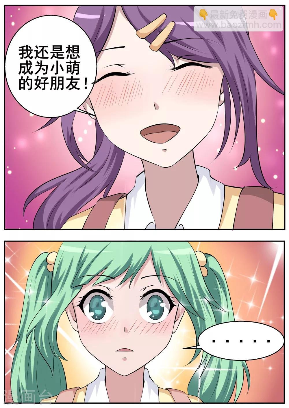 第54话