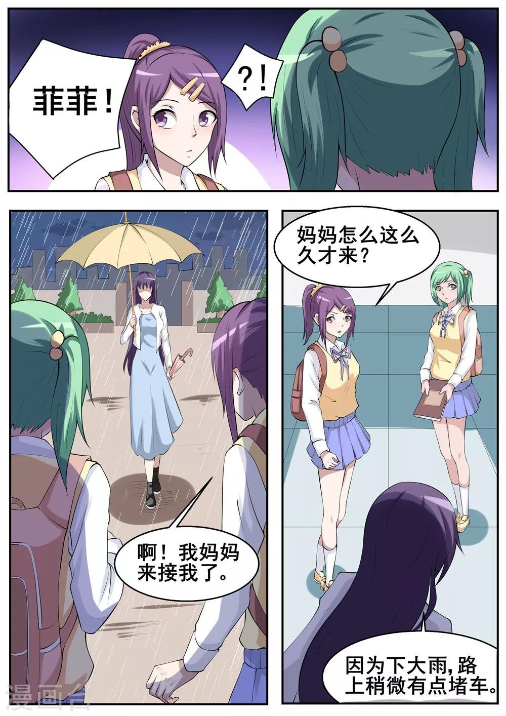 第55话