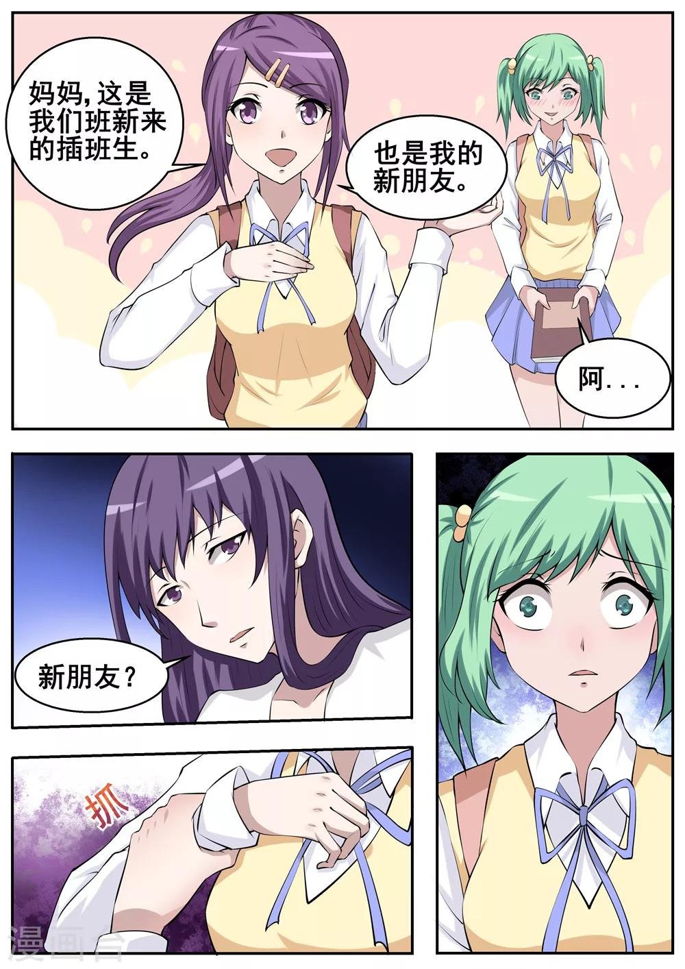 第55话