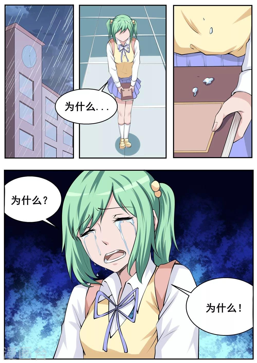 第55话