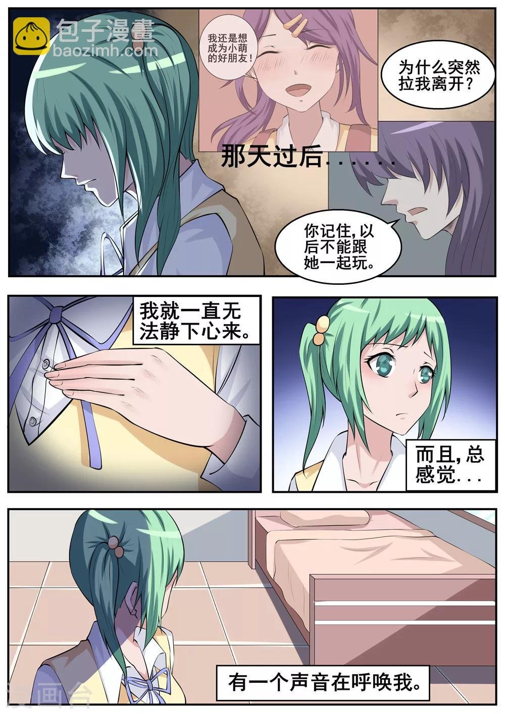 第55话