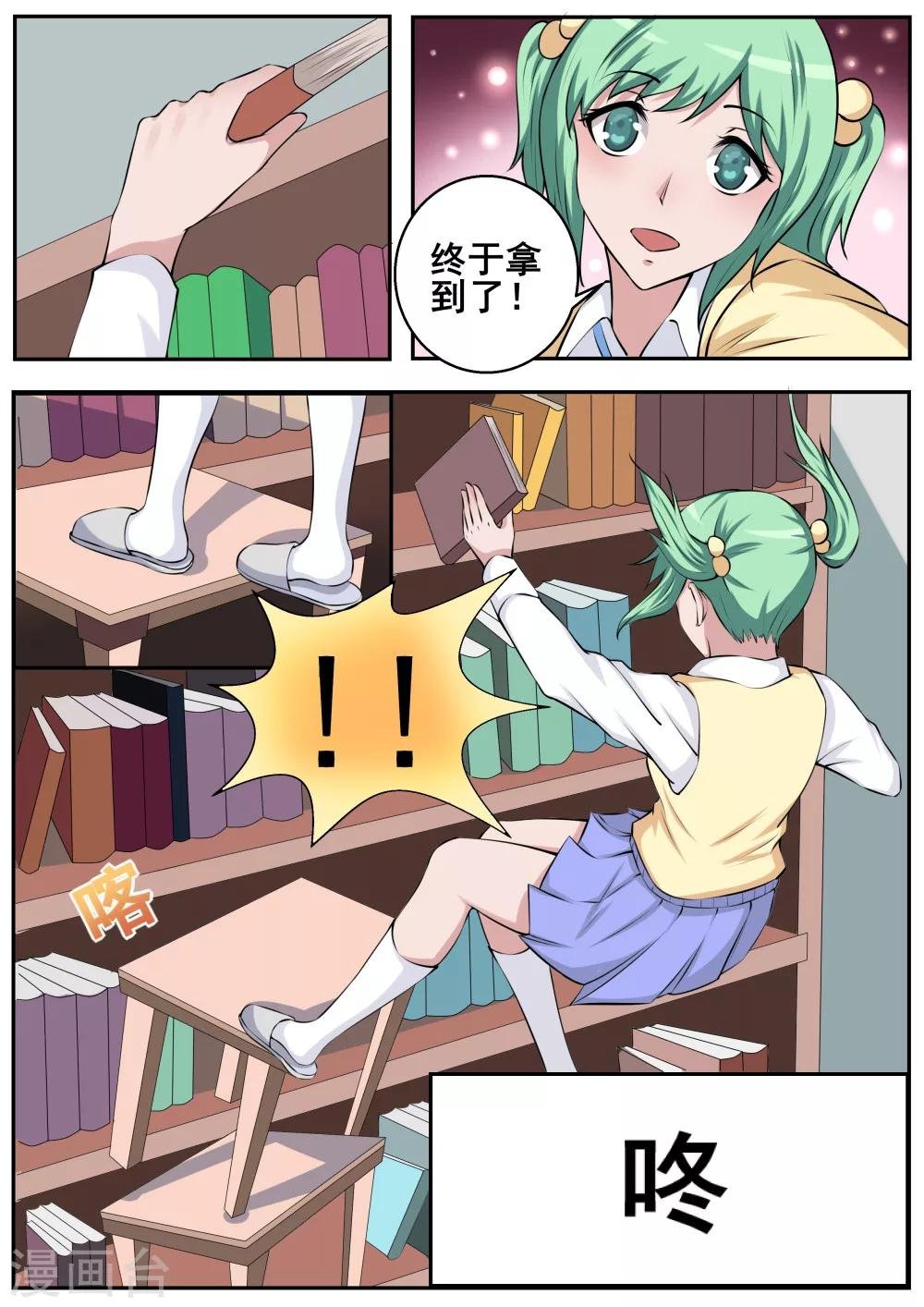 第56话