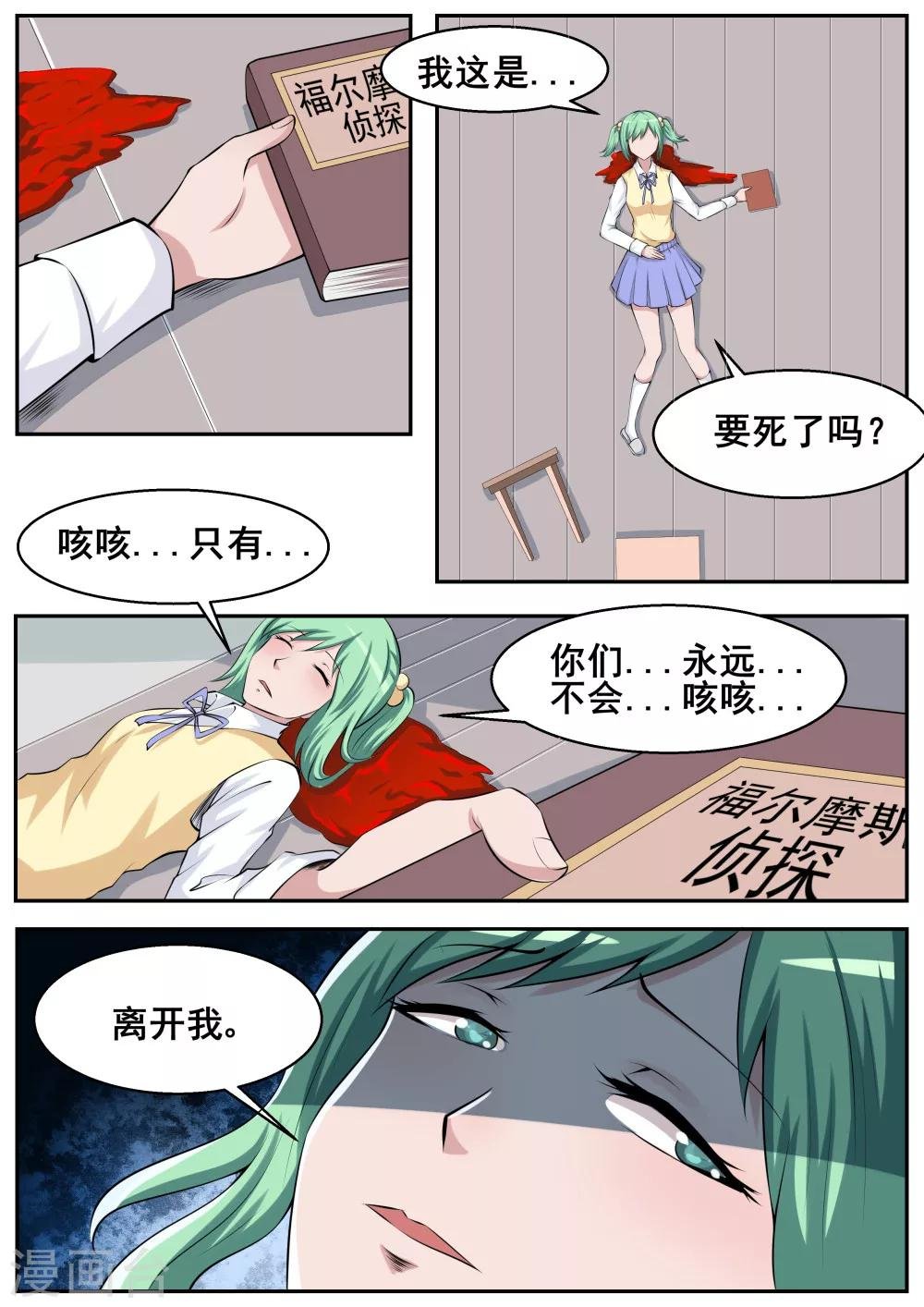 第56话