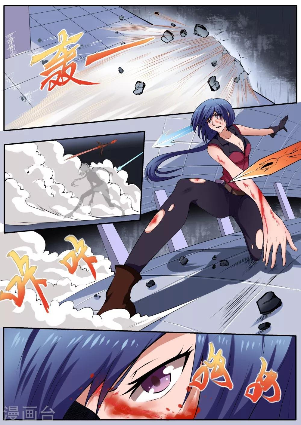 第56话