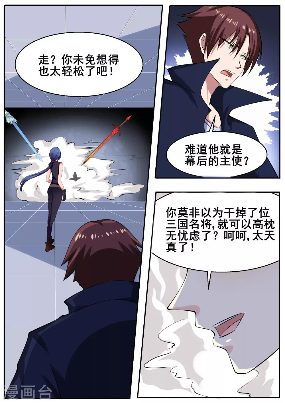 第56话