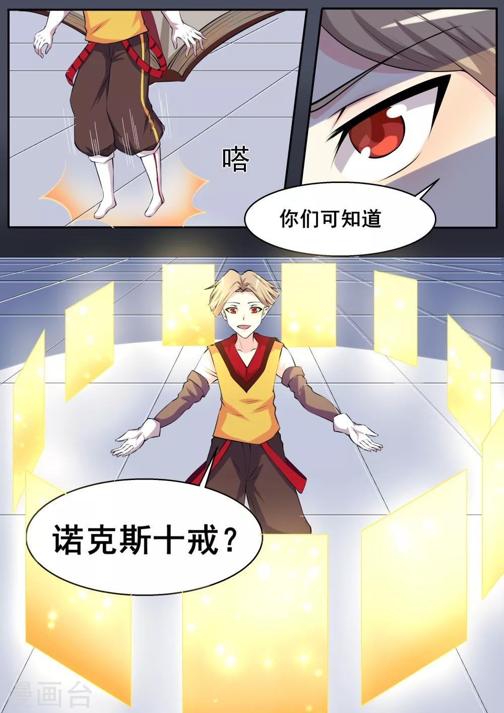 第56话