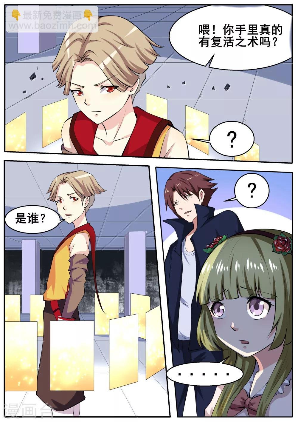 第57话