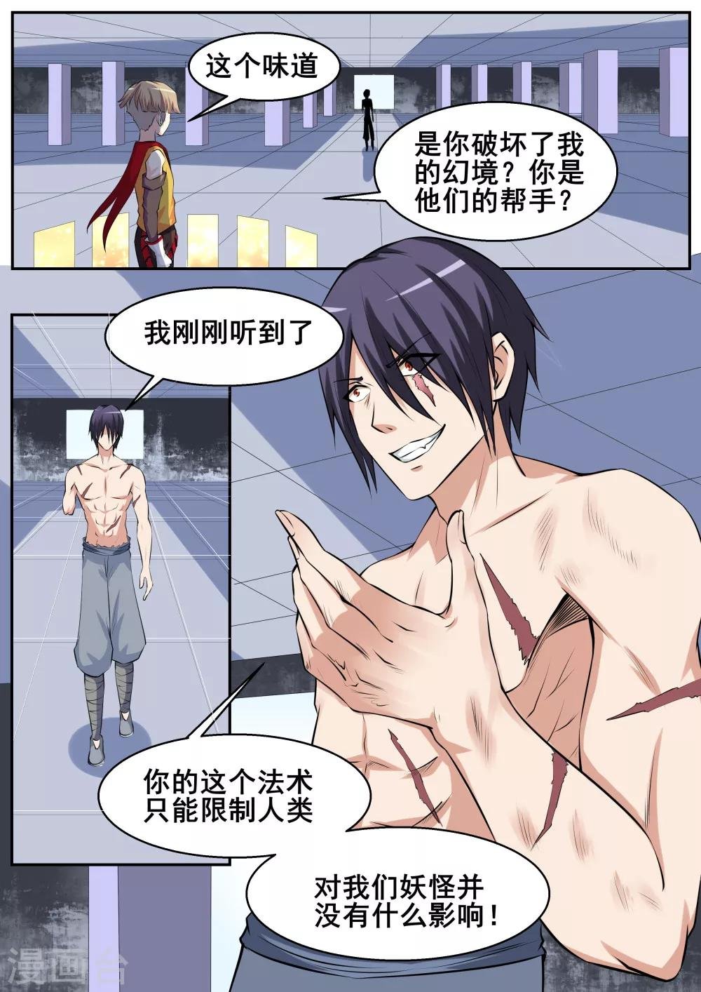 第57话