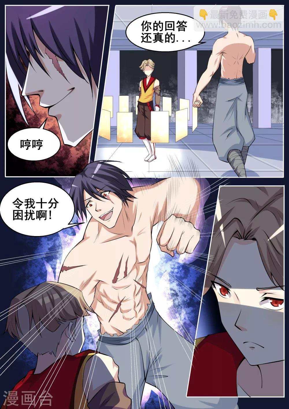 第57话