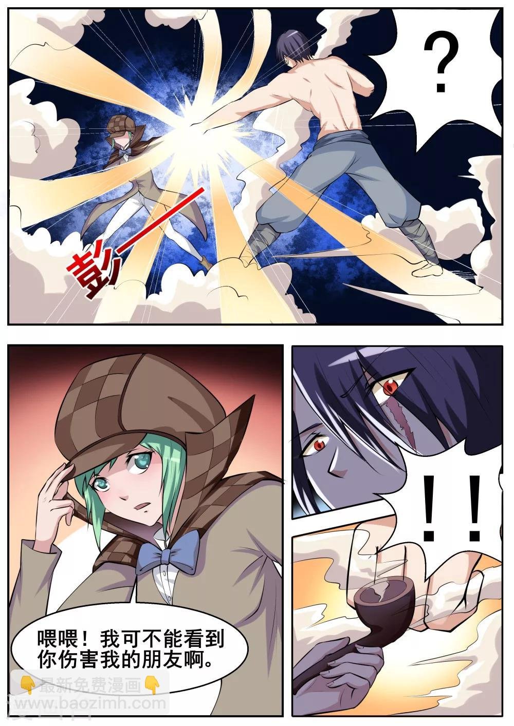 第57话