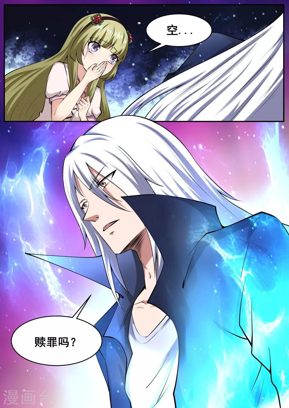 第58话