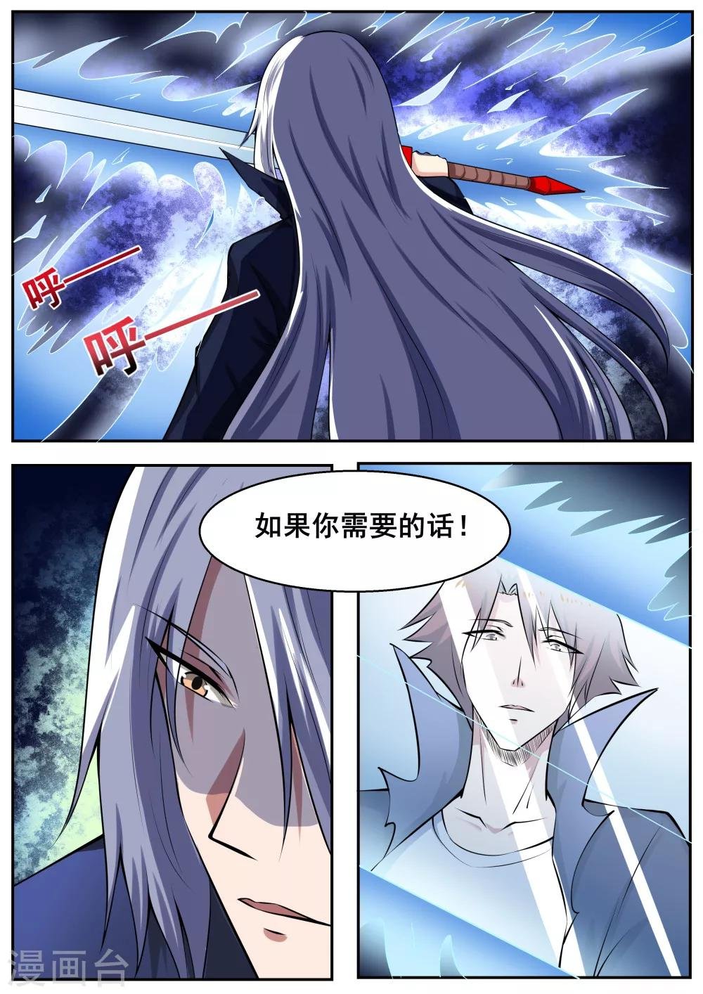 第58话