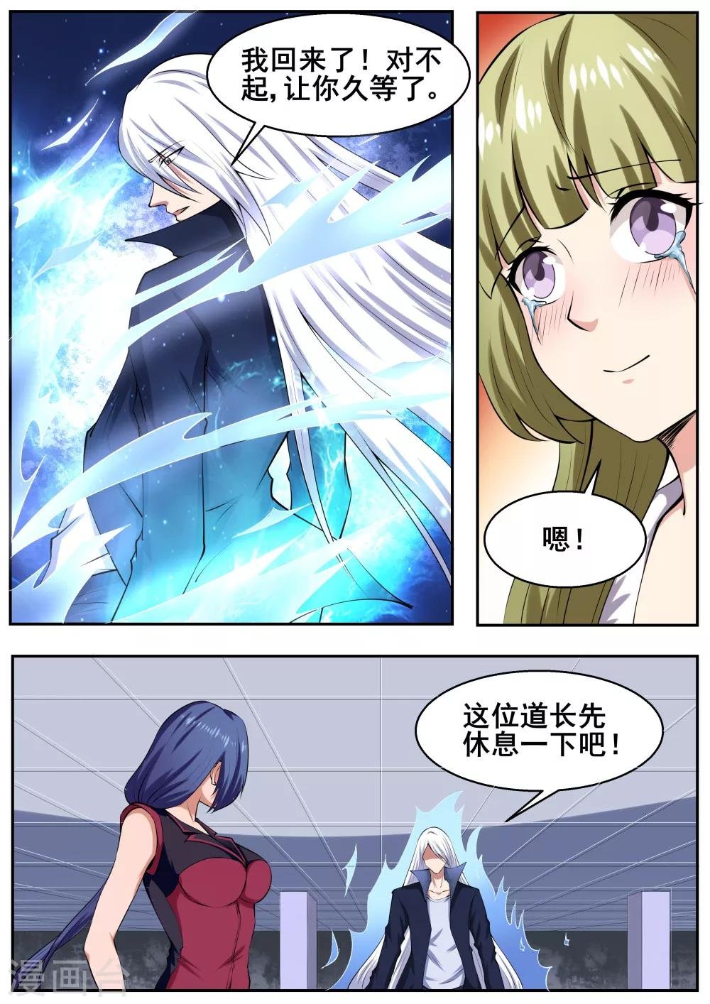 第58话