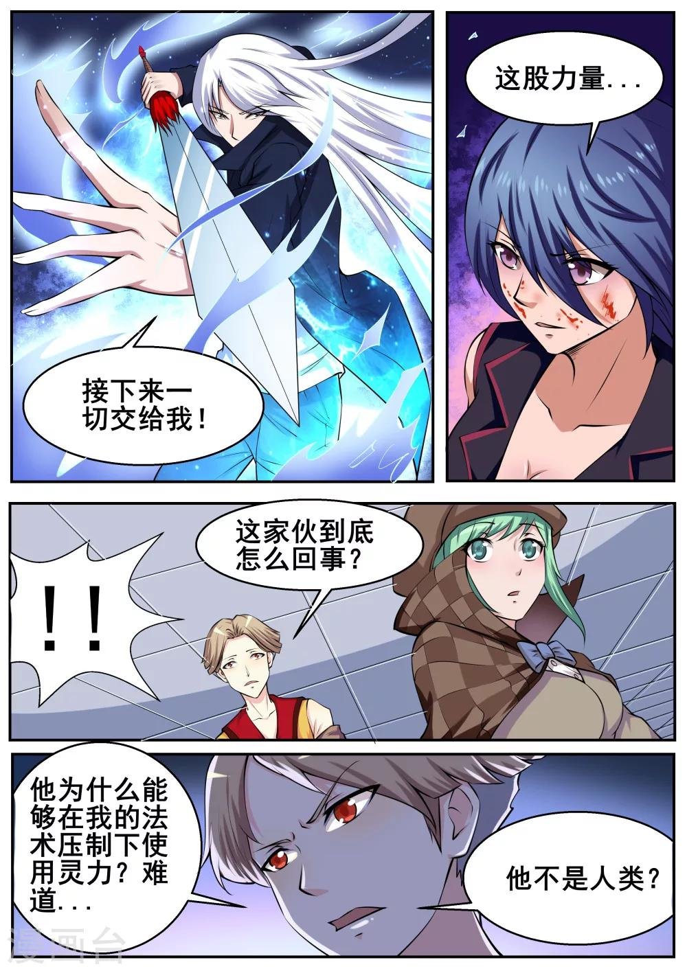 第58话