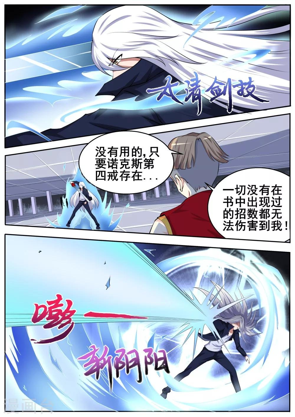 第58话
