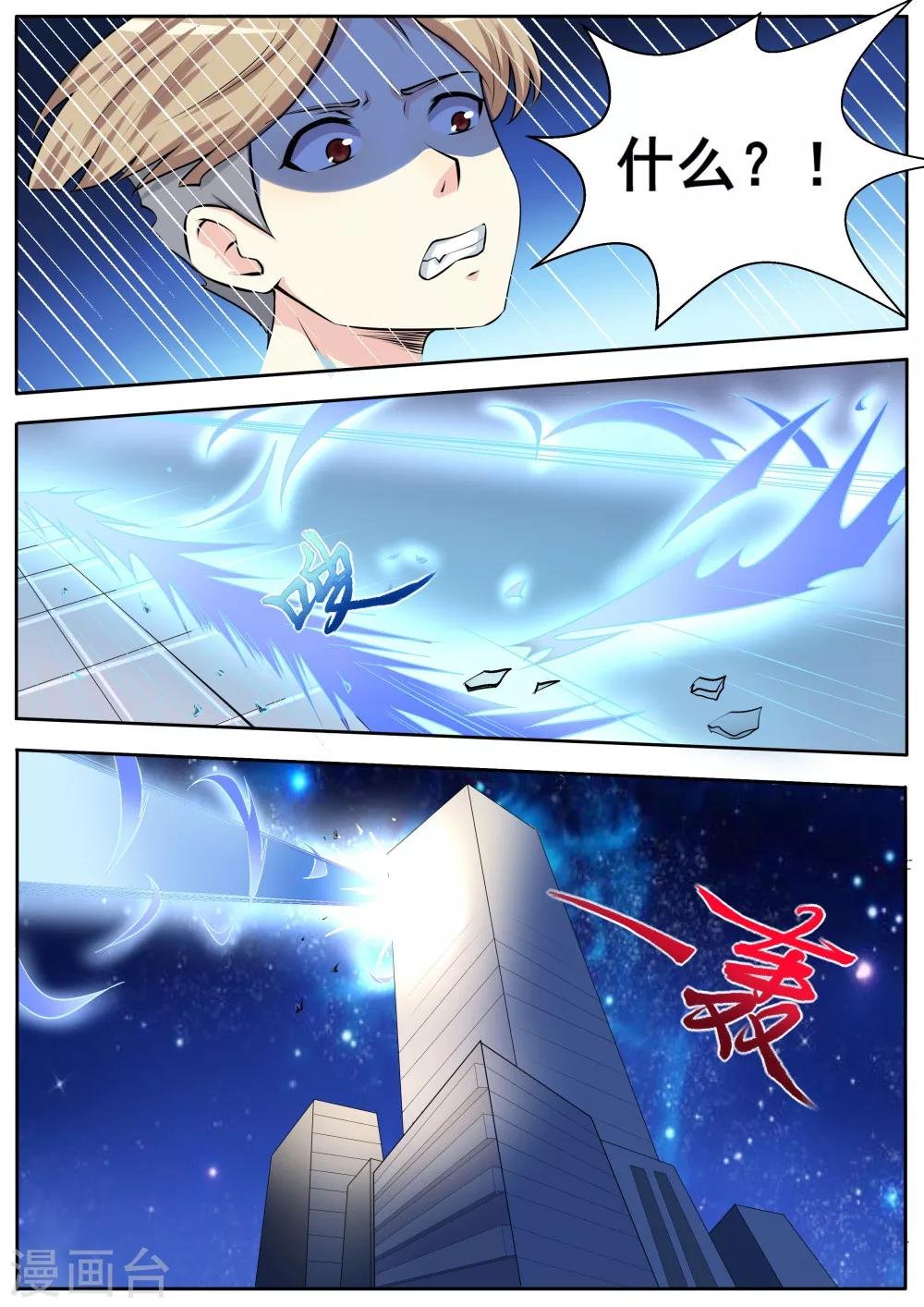 第58话