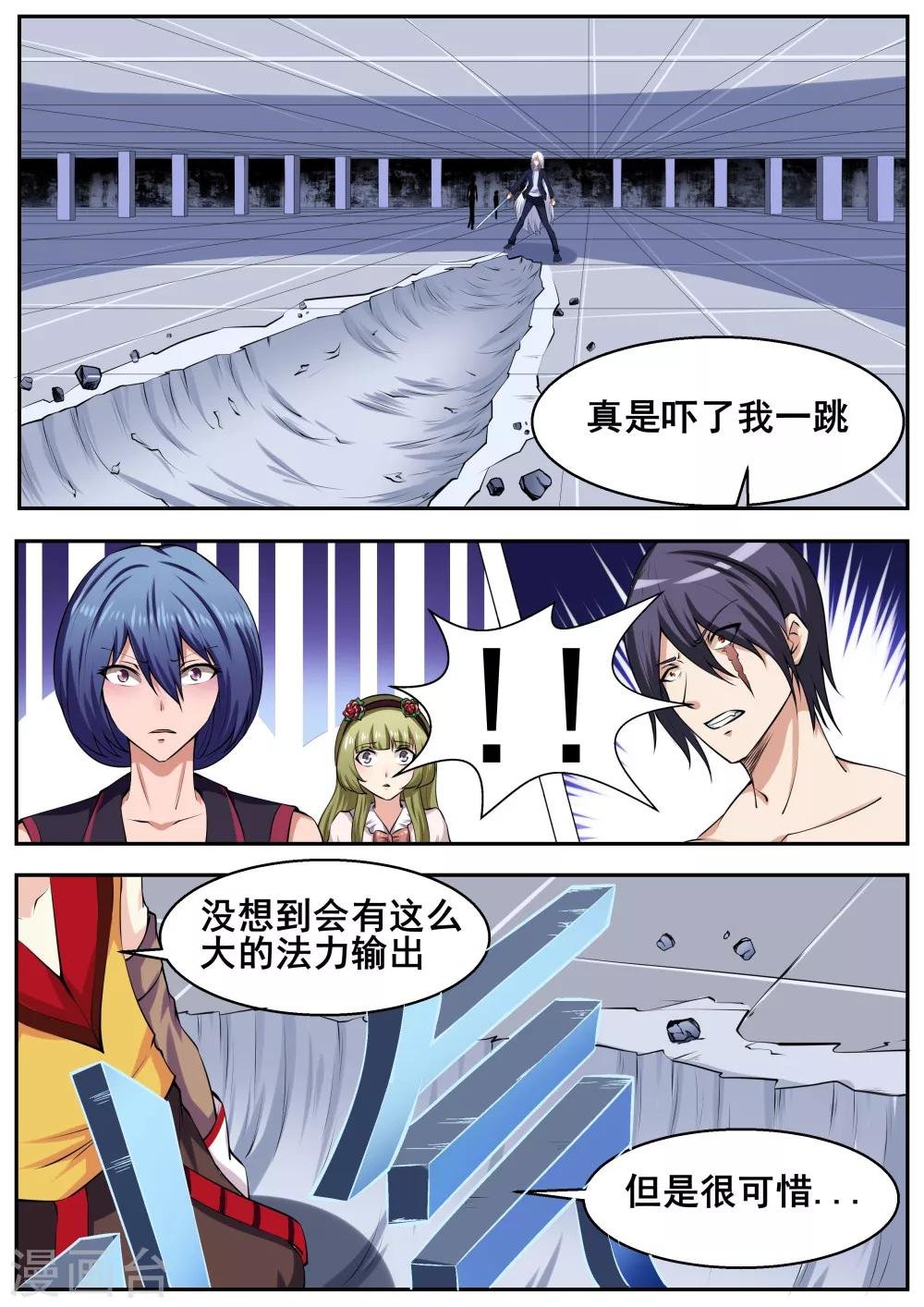 第58话