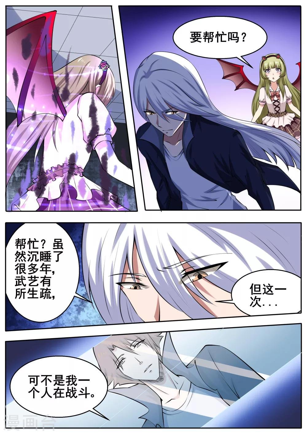 第58话
