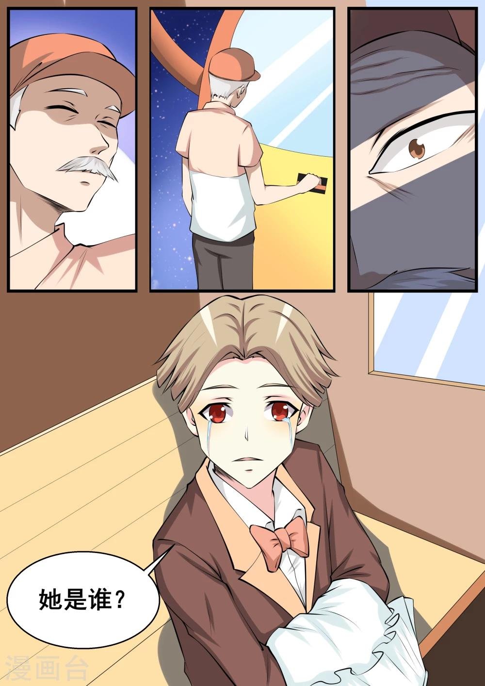 第61话
