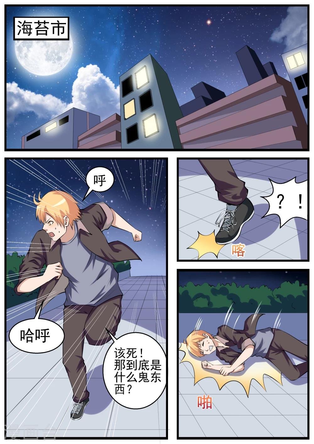 第62话
