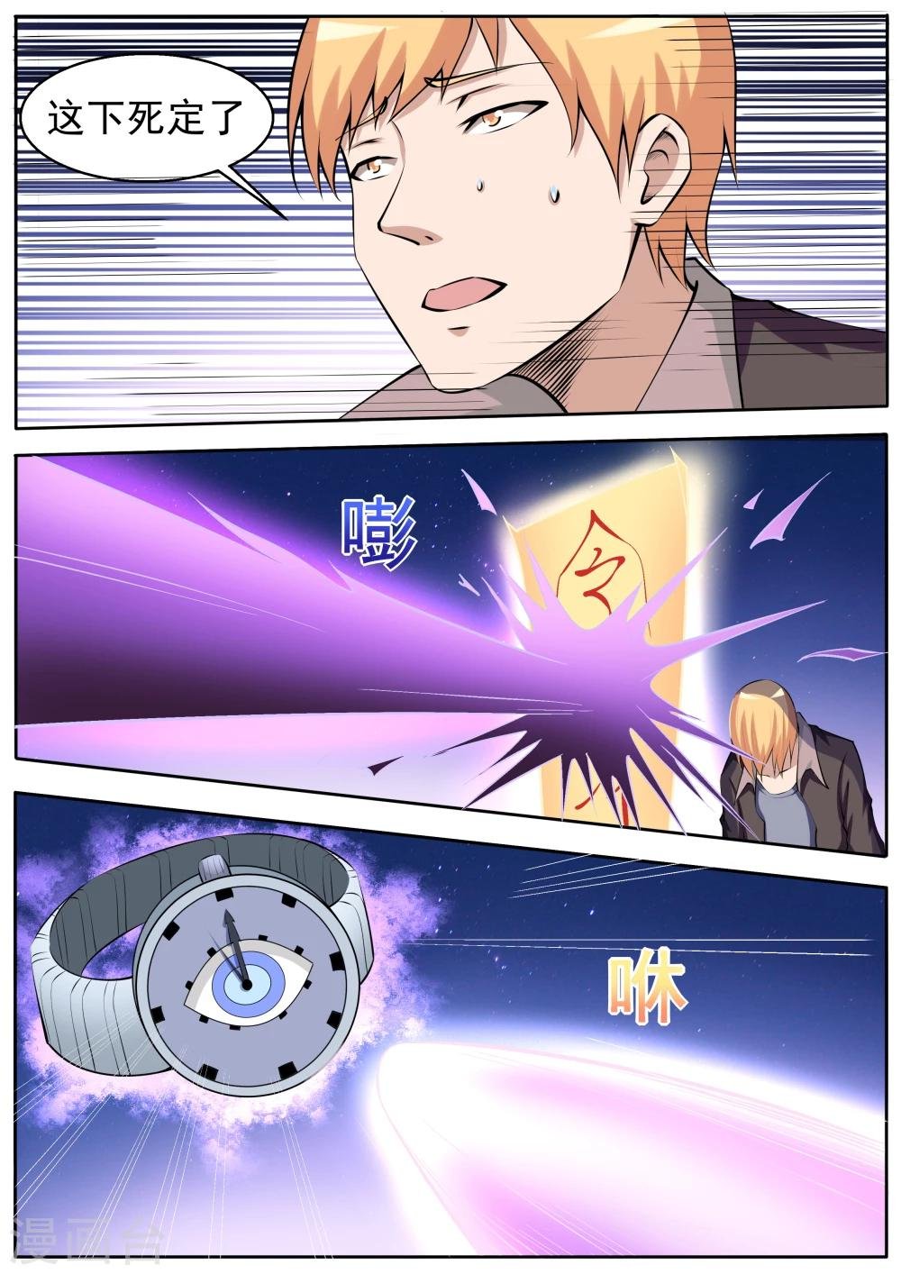 第62话