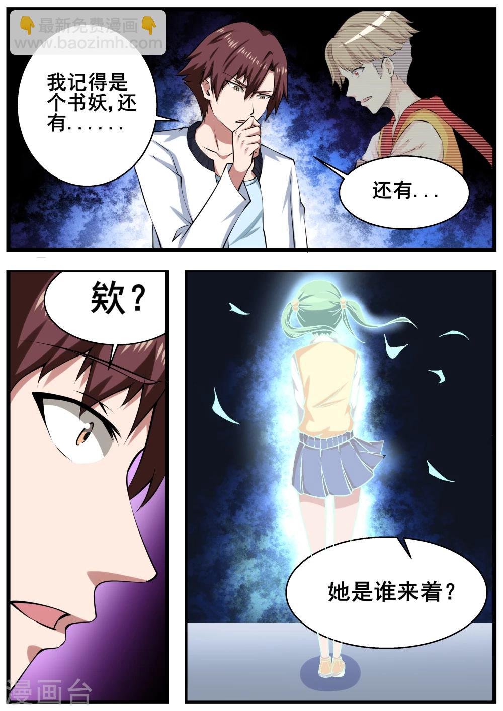 第62话