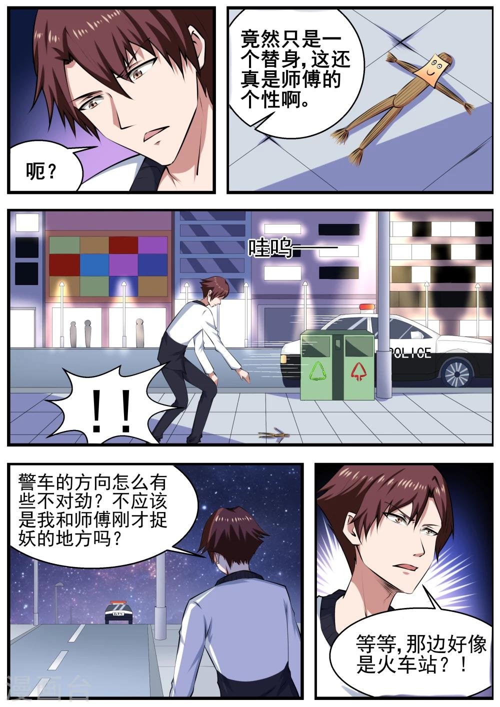 第63话