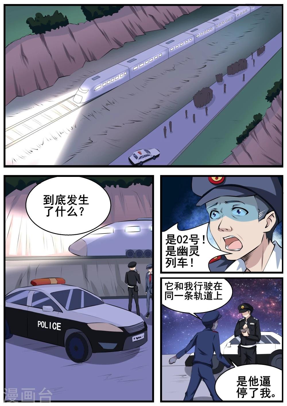 第63话