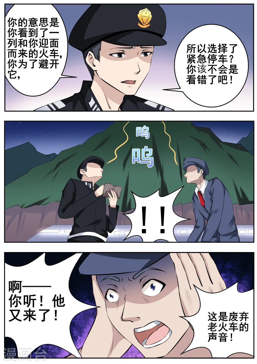 第63话