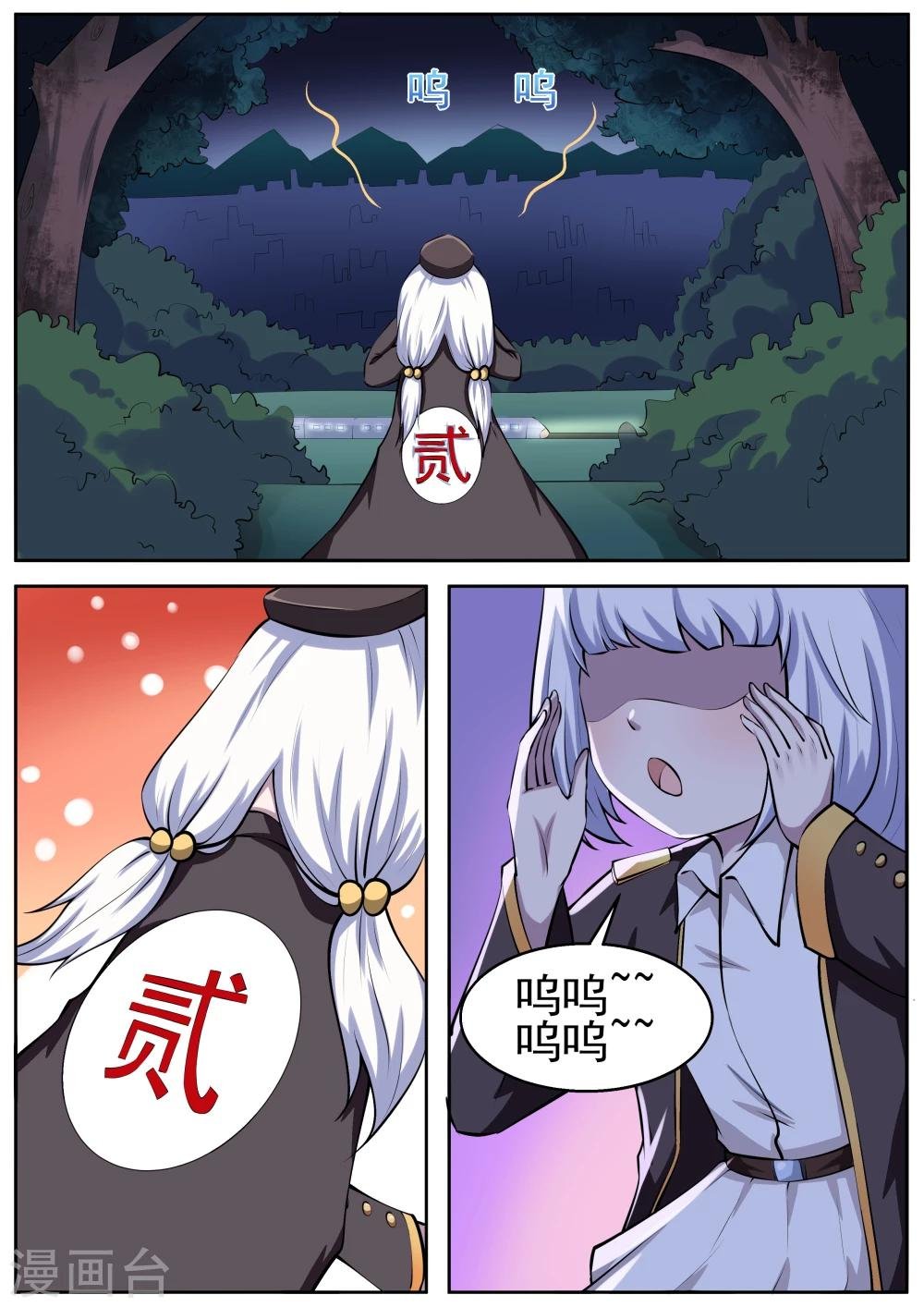 第63话
