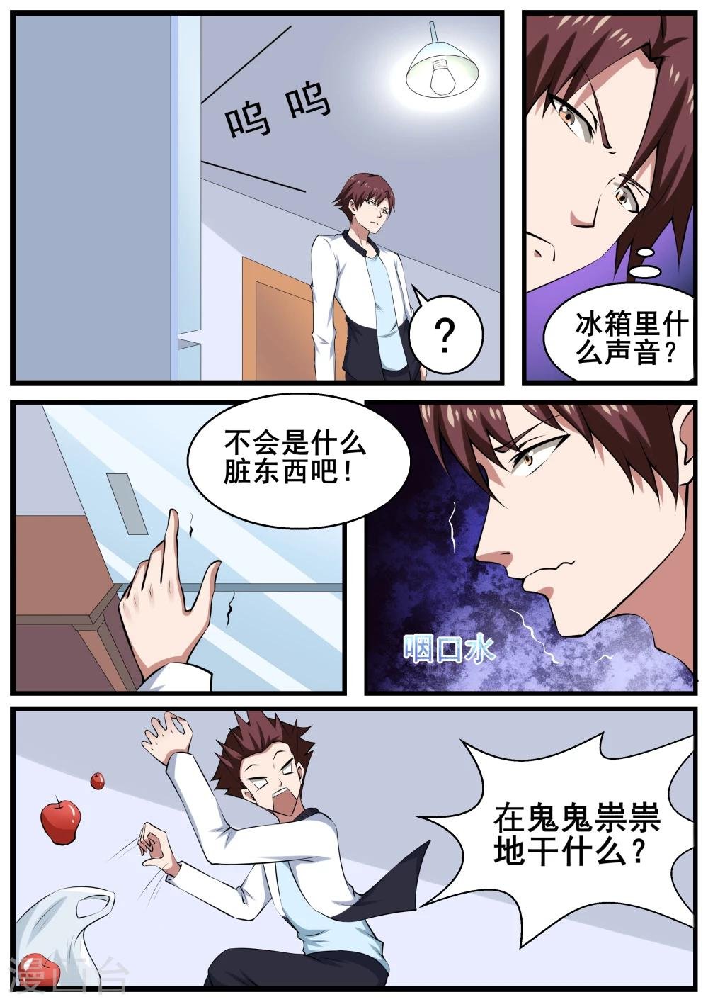 第63话