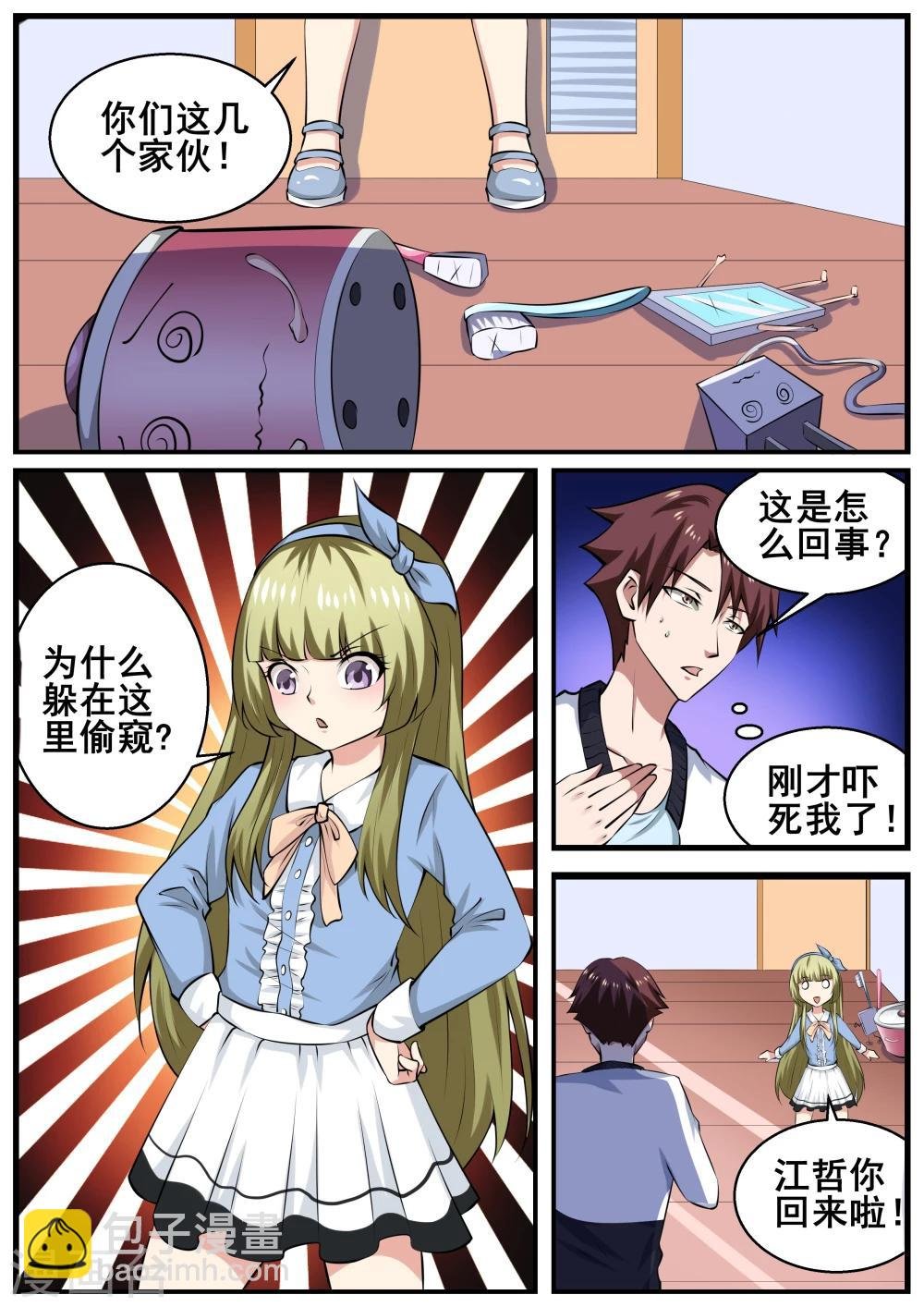 第63话