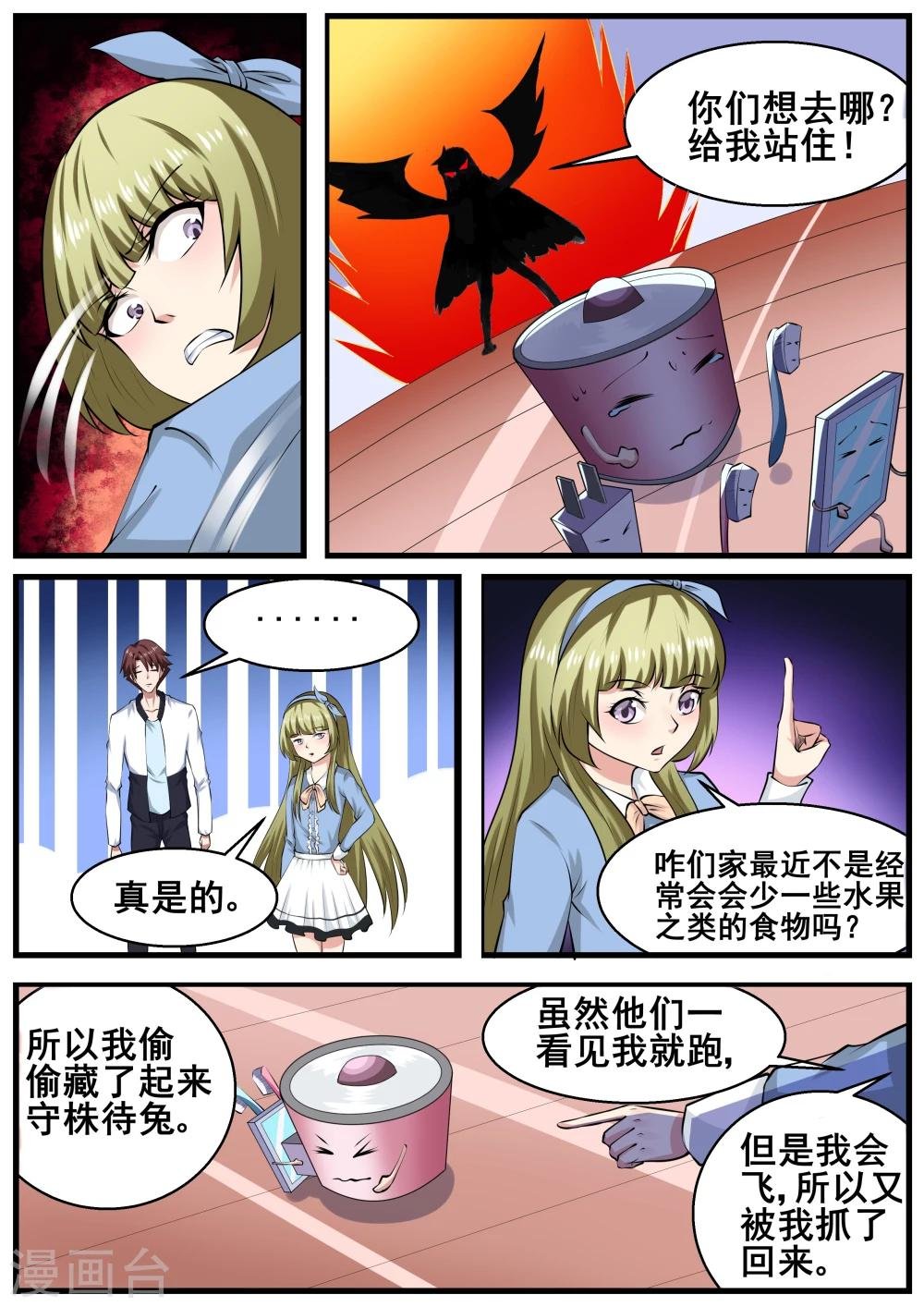 第63话