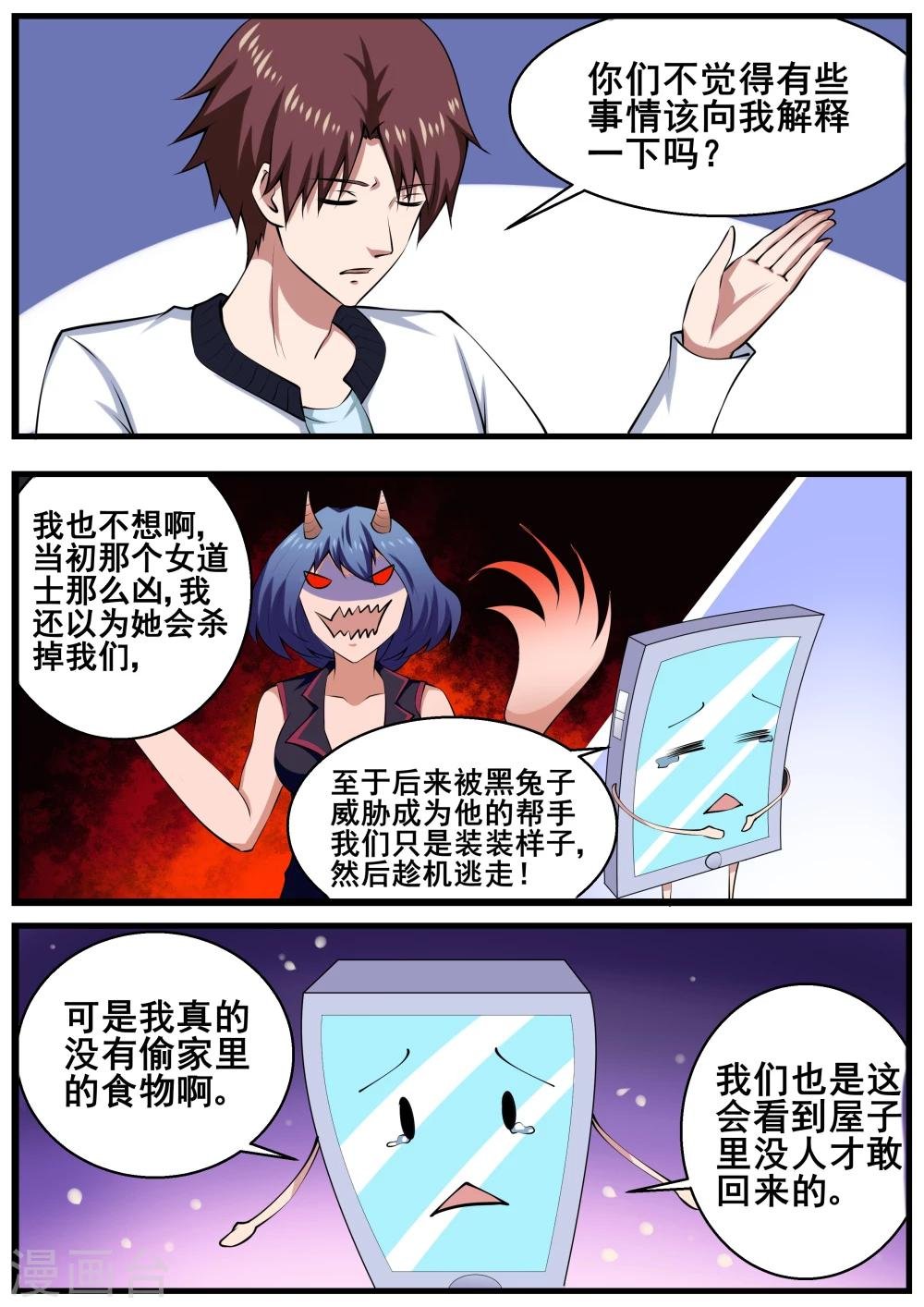 第63话