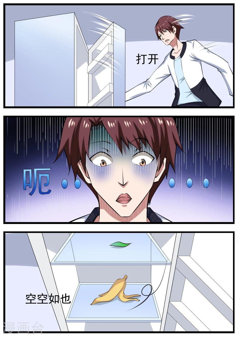 第64话