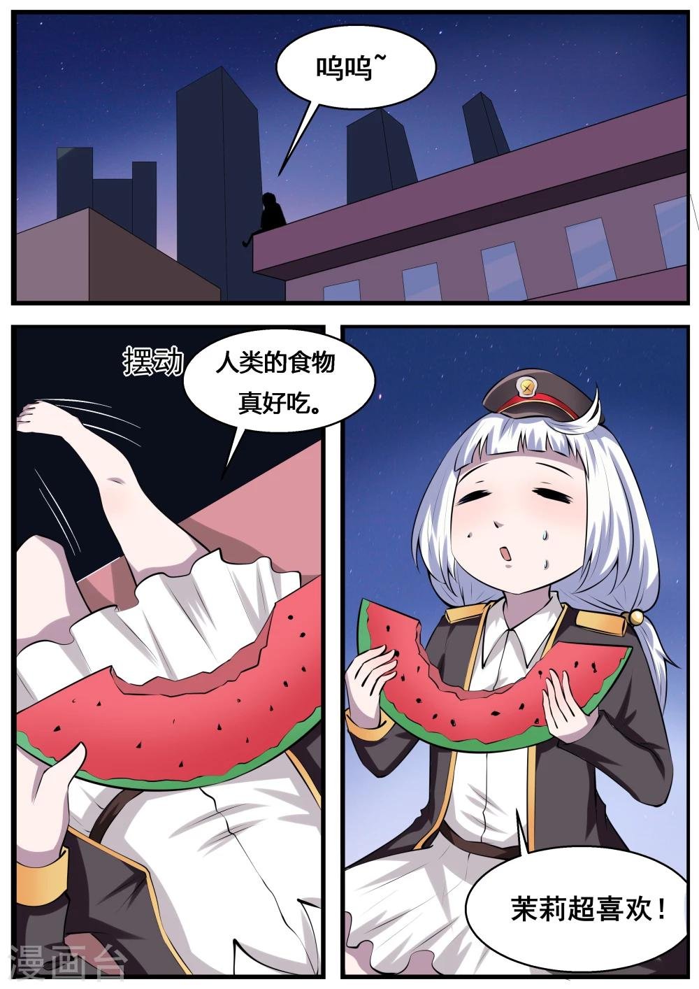 第64话