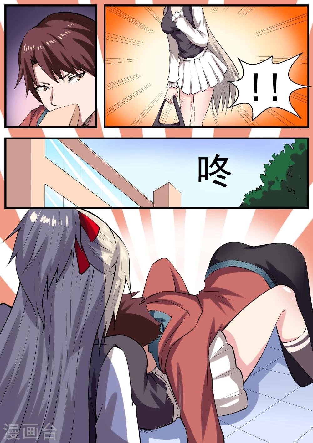 第64话