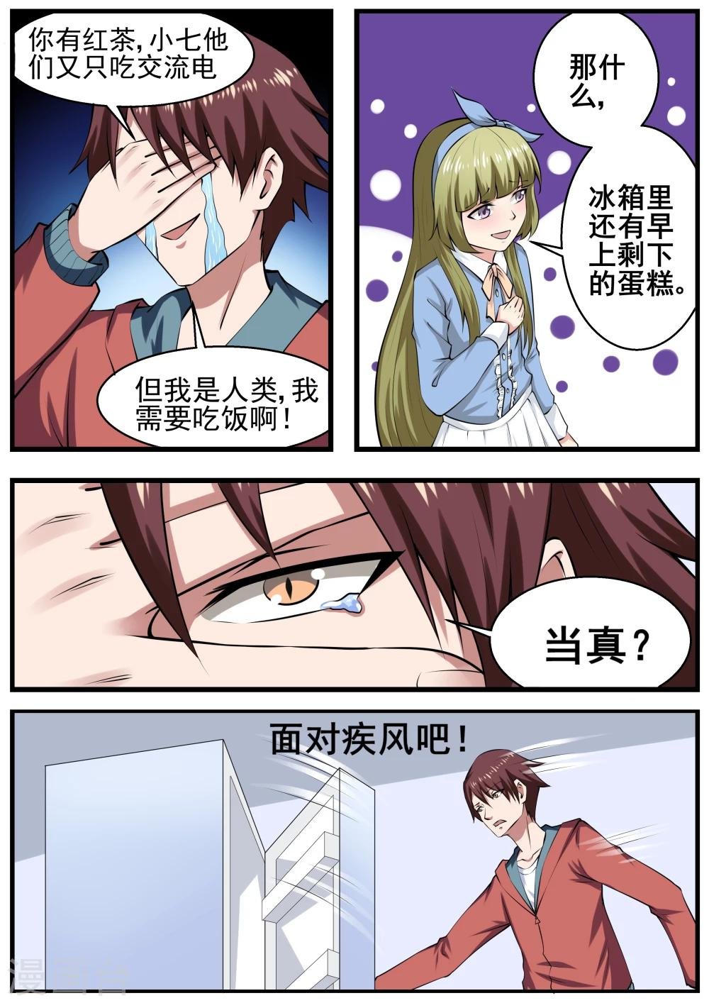 第65话