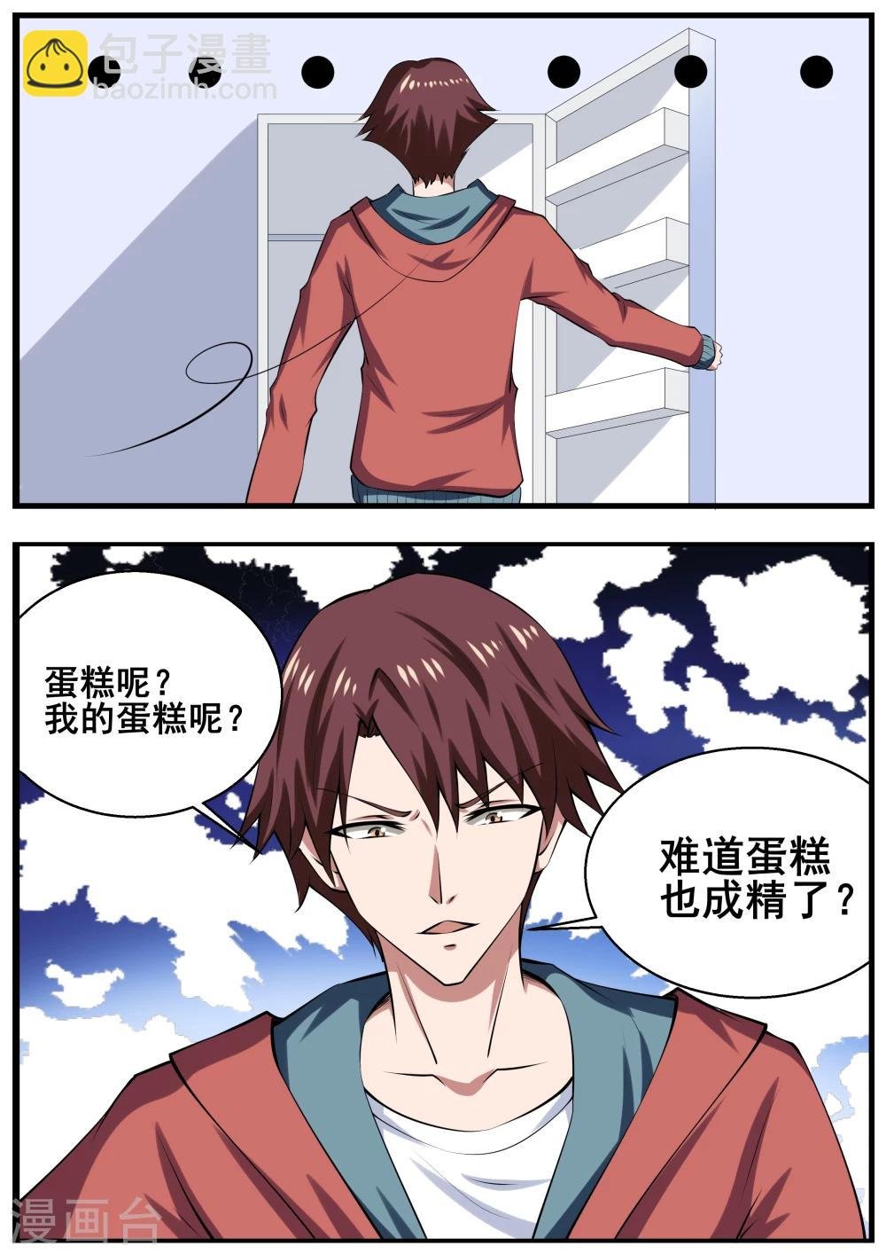 第65话