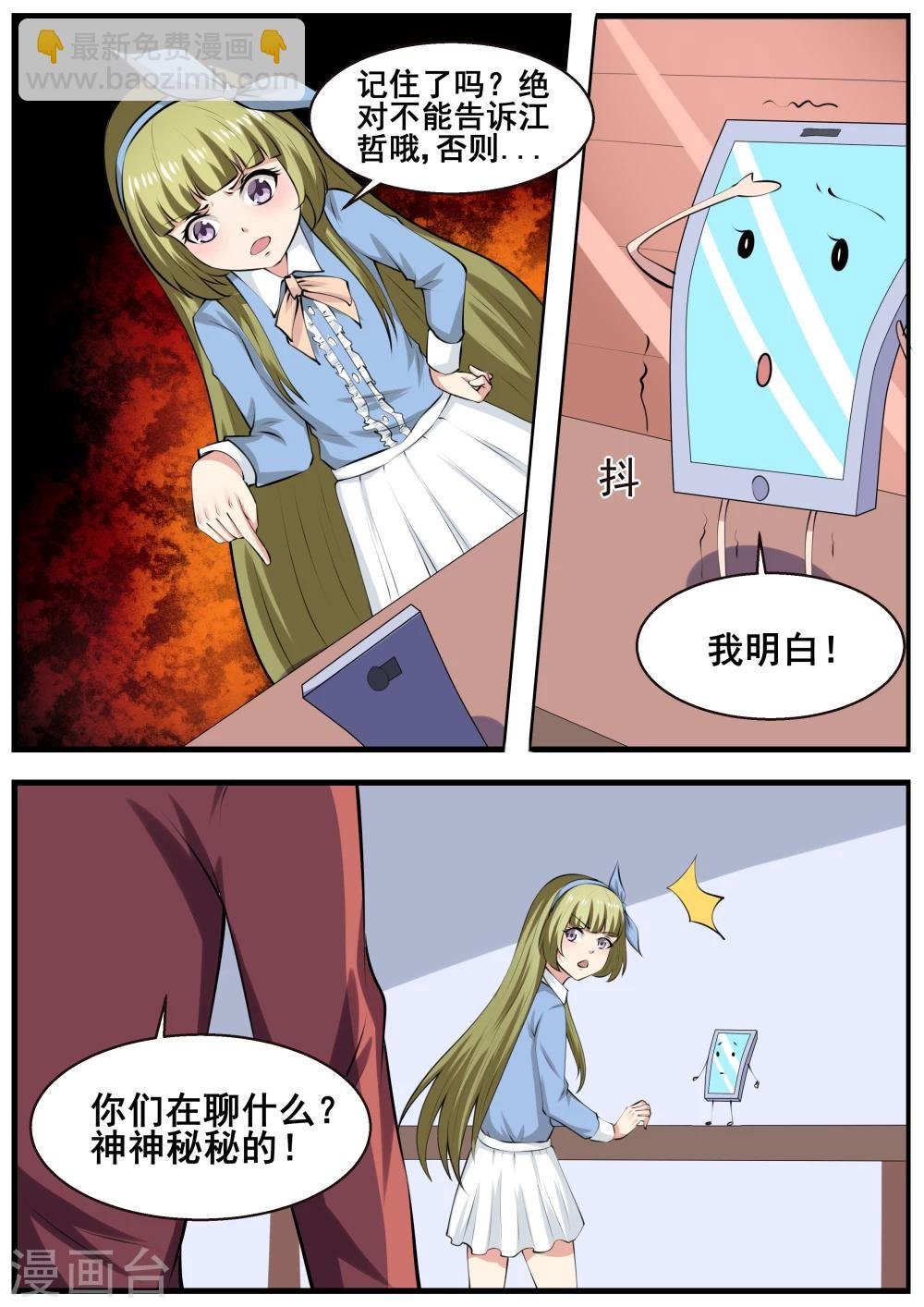 第66话