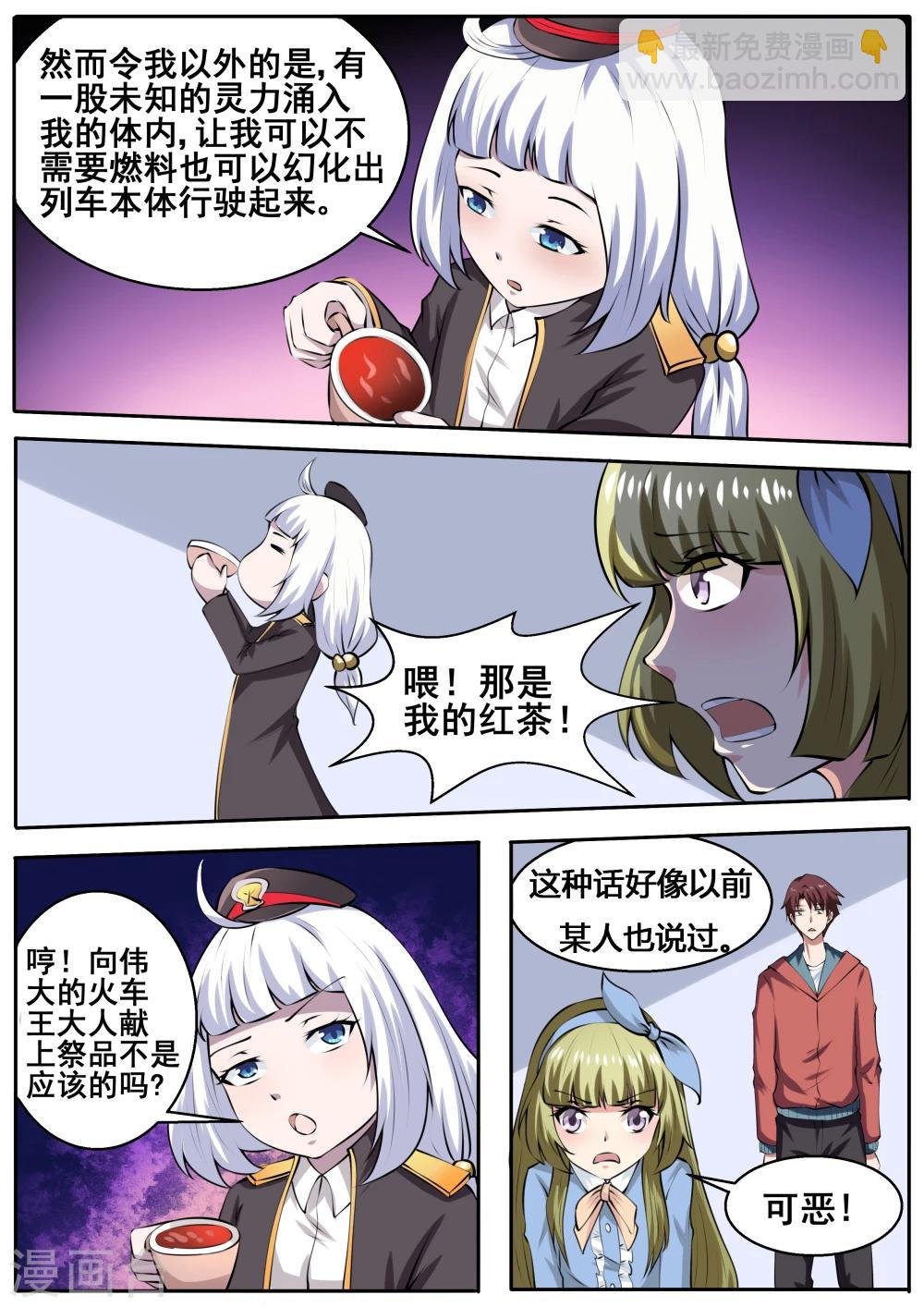 第66话