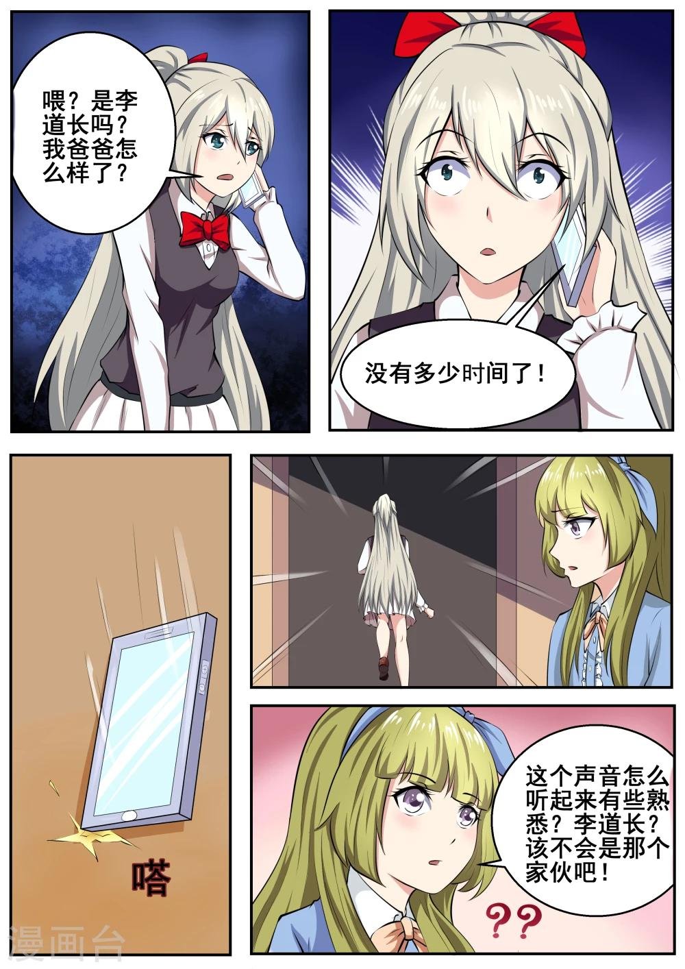 第68话