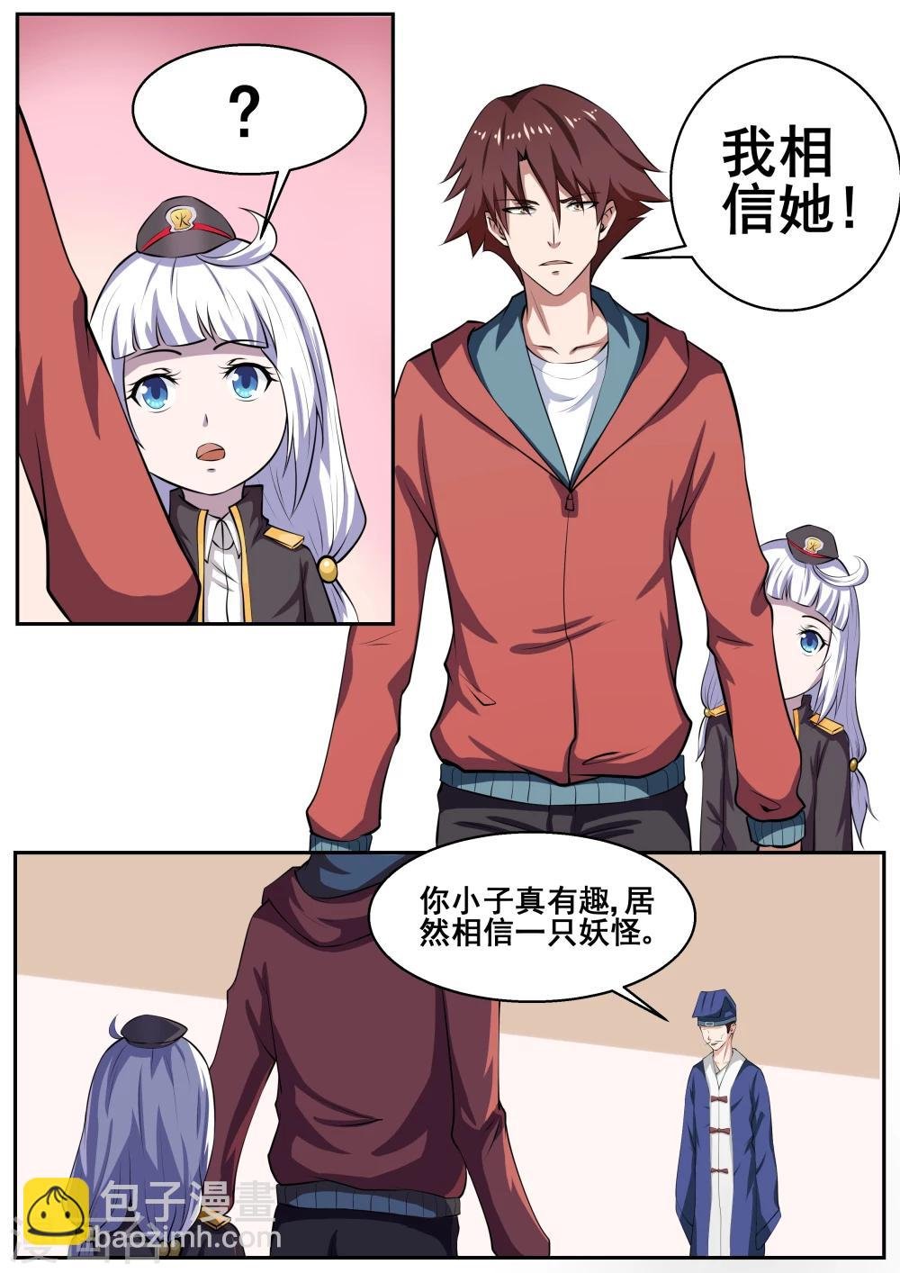 第70话