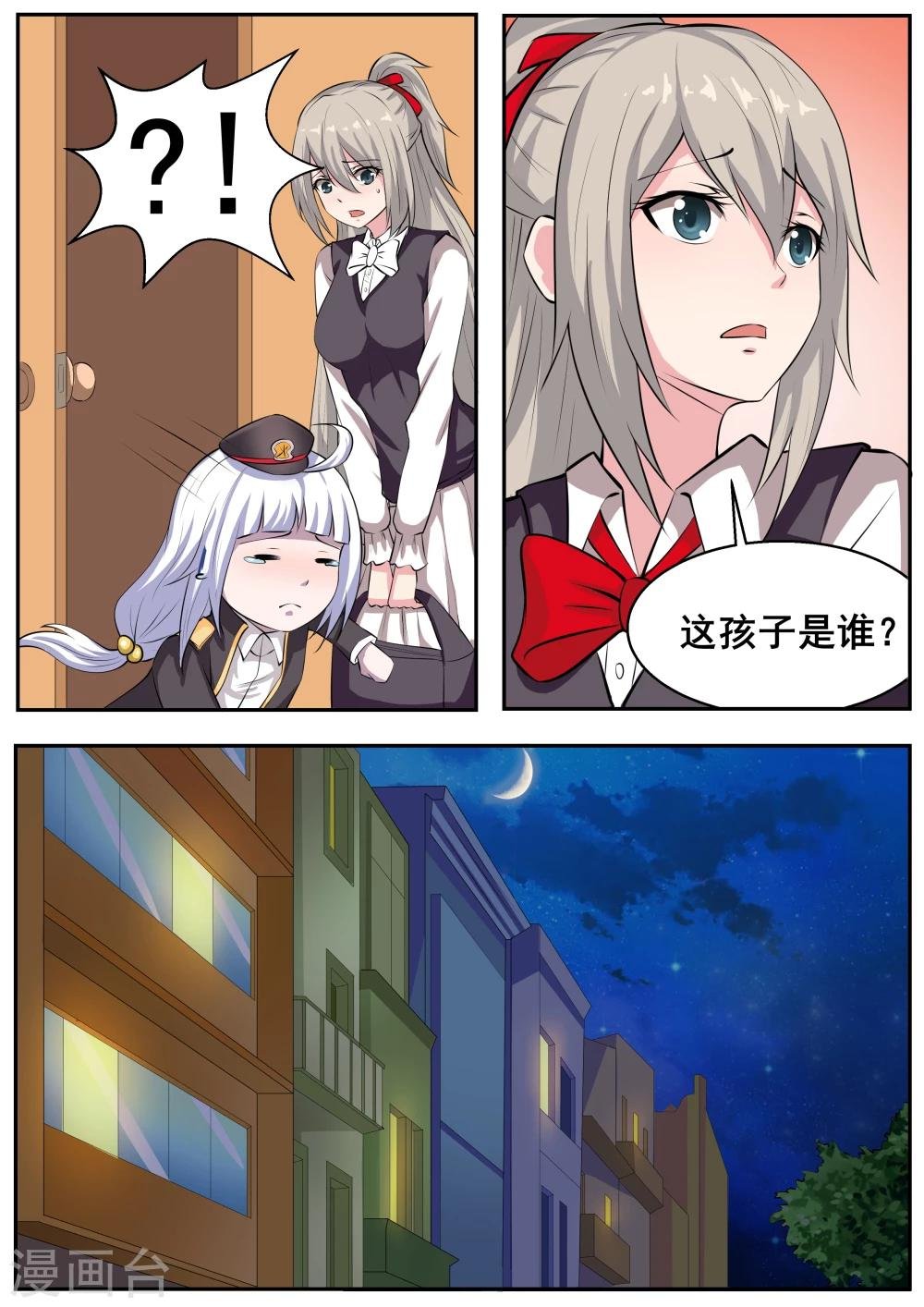 第71话