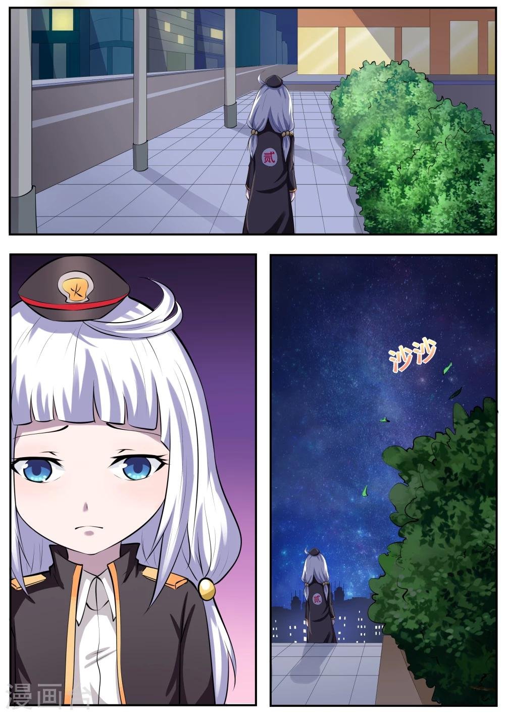 第71话