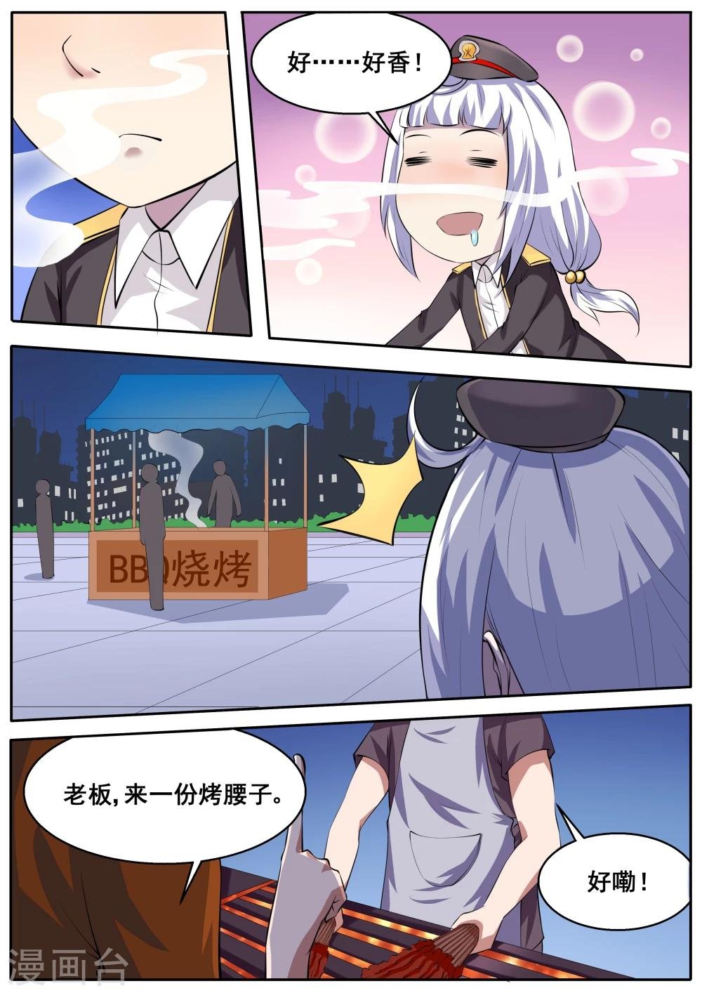 第71话