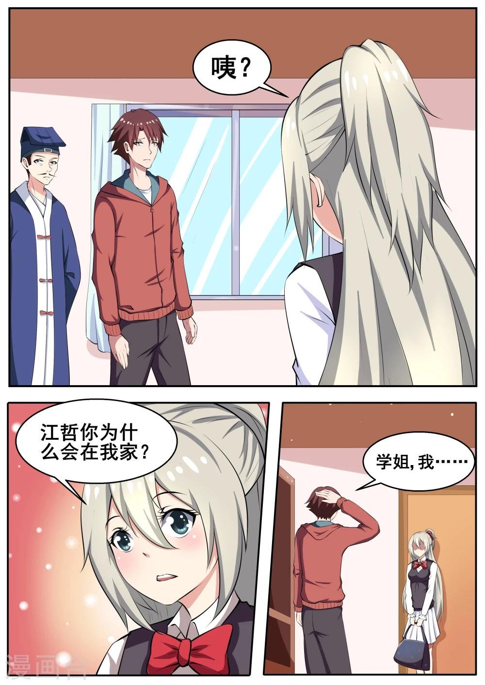 第72话