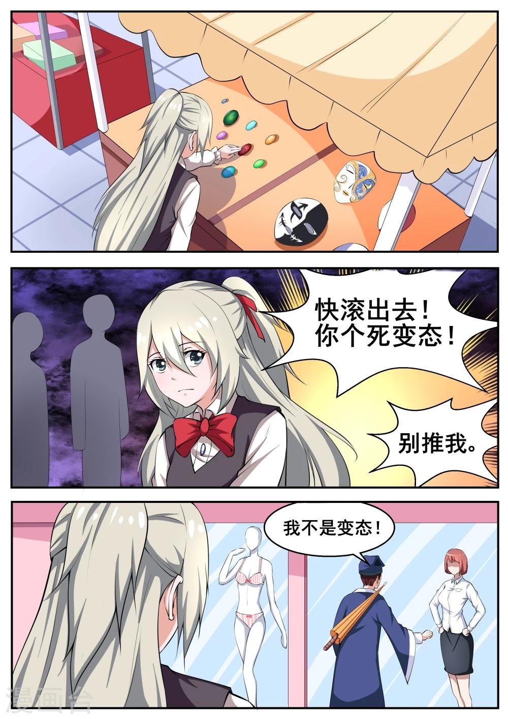第72话