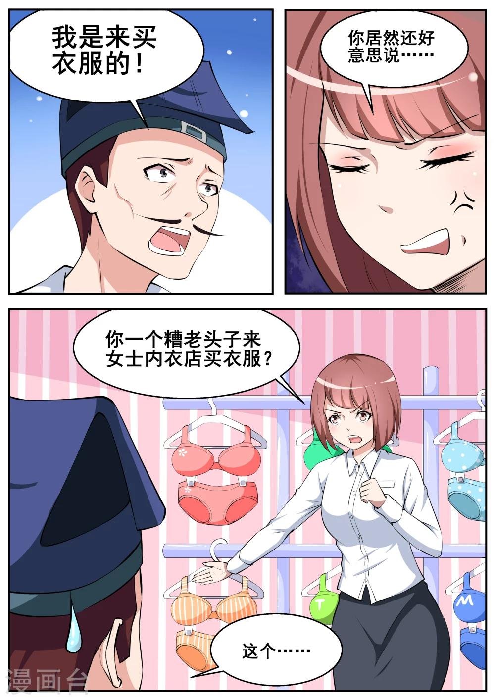 第72话